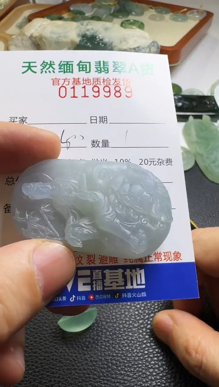 未镶嵌定制翡翠(****吉翡翠