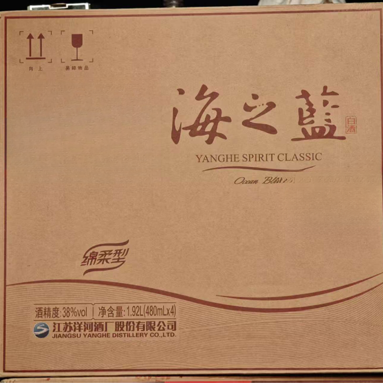 洋河海之蓝  38度480ml