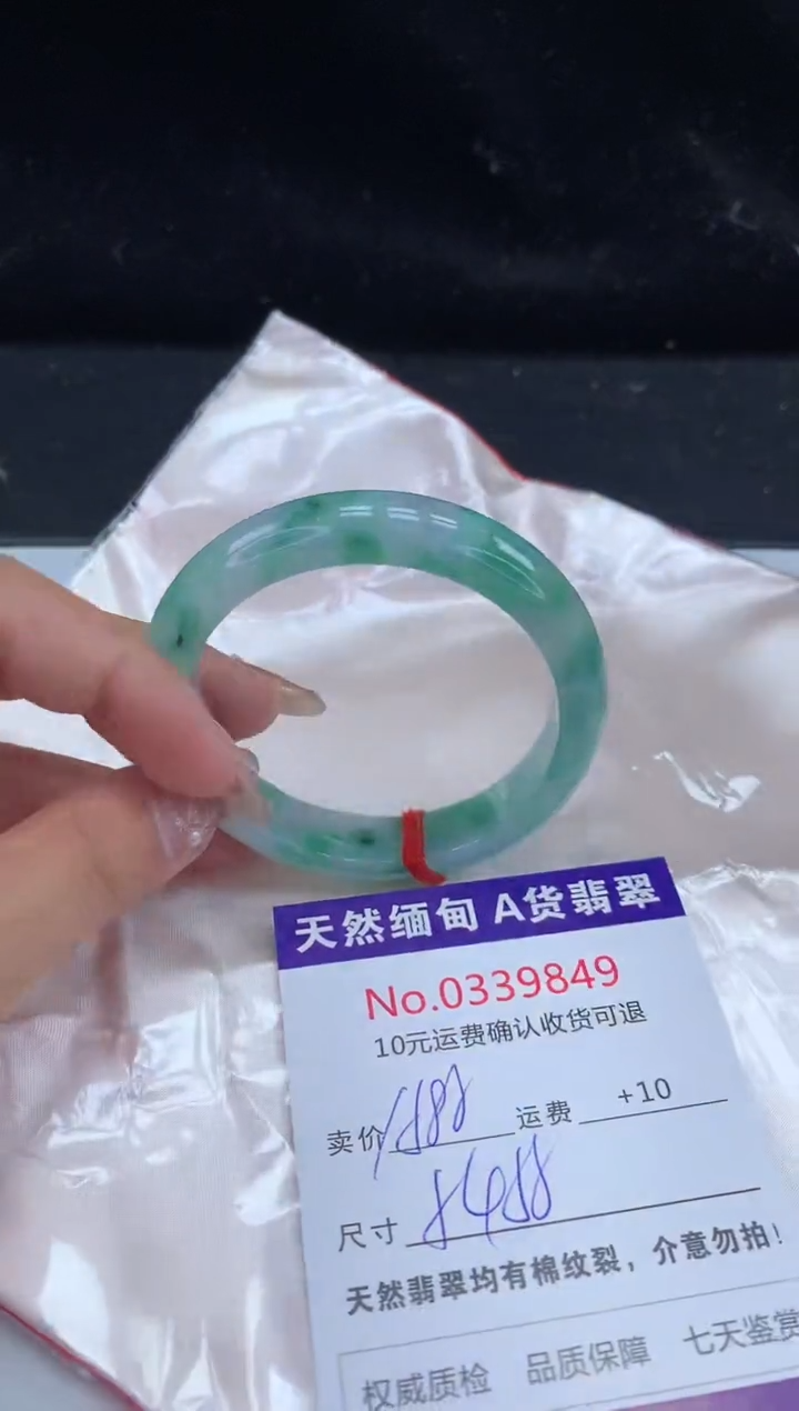 【闪购商品】翡翠手镯未镶嵌天然缅甸A货翡翠