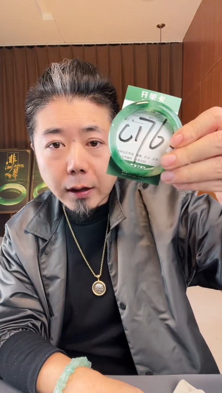 【闪购商品】石英质玉手镯未镶嵌非洲翠