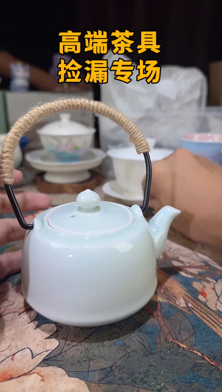 瓷茶屿山岚专用链接@@@@@