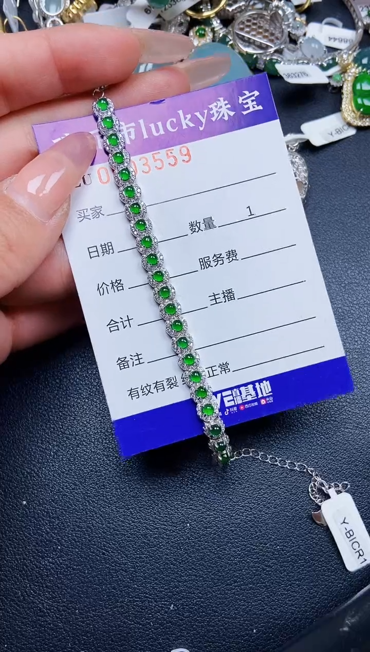 【闪购商品】翡翠颈饰银S925镶嵌3559