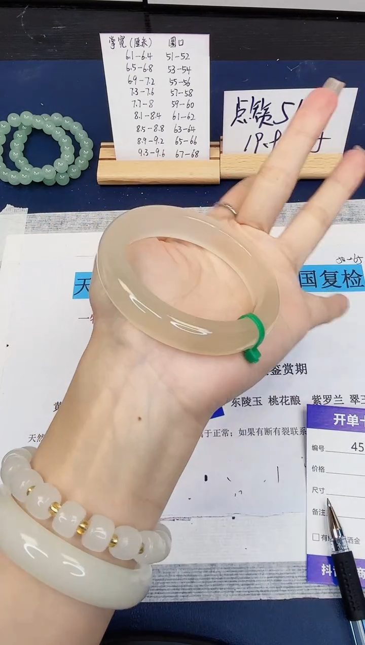 【闪购商品】石英质玉手镯未镶嵌458-财气镯-圈口55