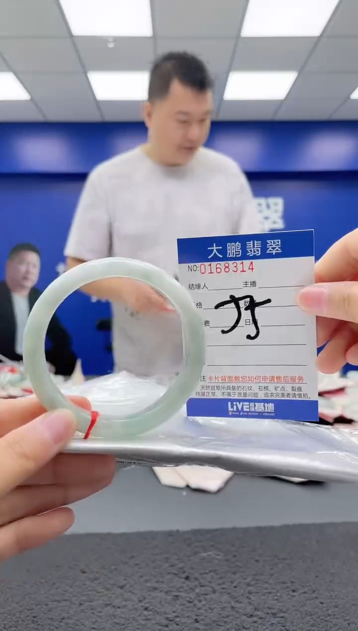 翡翠手镯未镶嵌AAAAAAAAAAAAAA