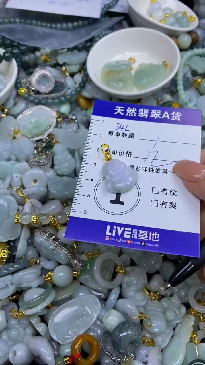 翡翠未镶嵌颈饰天然翡翠A货吊坠批量多样性发其一