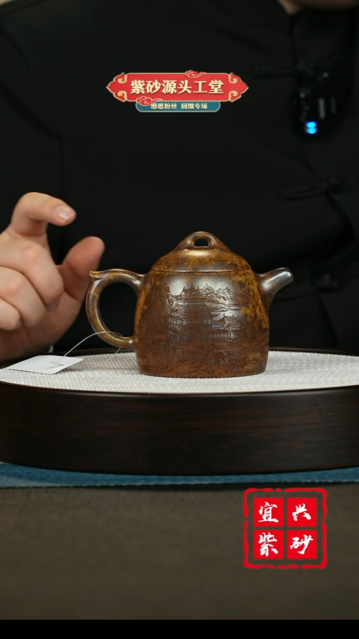 【闪购商品】紫砂茶壶紫砂茶壶