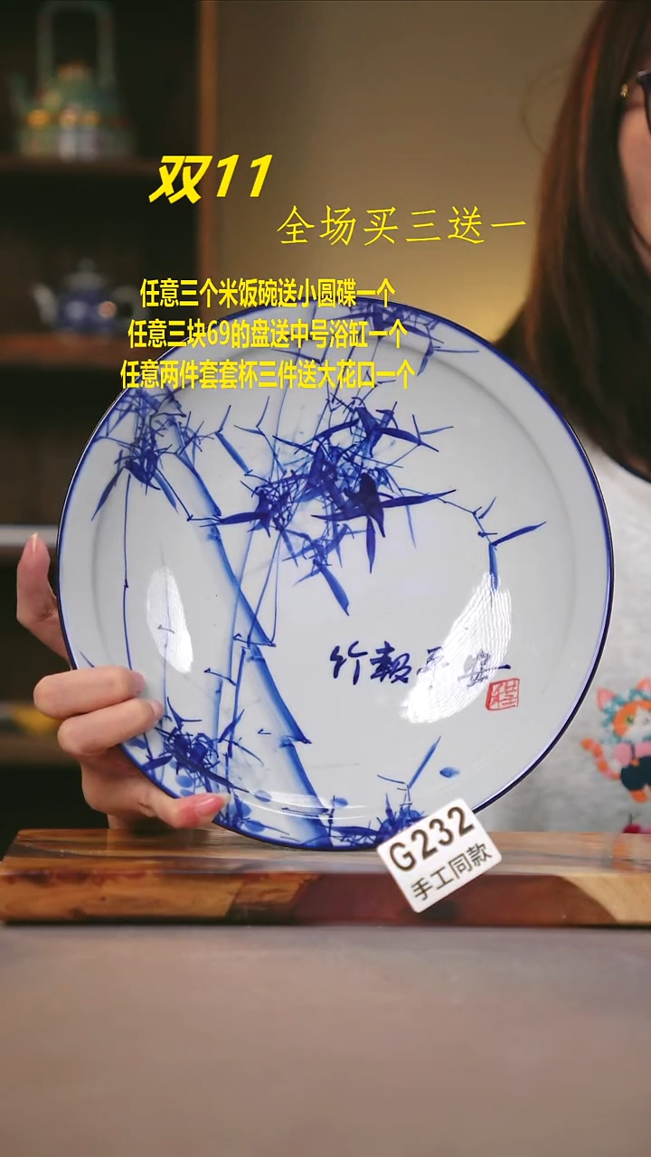 其他G232陶然集器瓷器