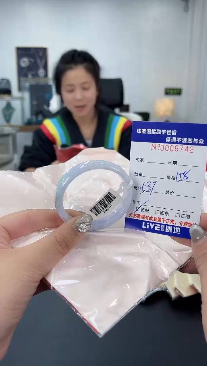 【闪购商品】翡翠手镯未镶嵌天然翡翠A货