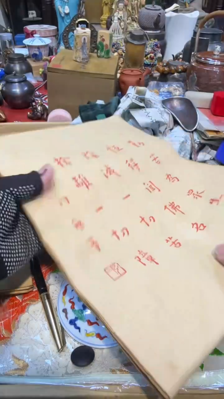 卡纸中古艺术工艺美术品