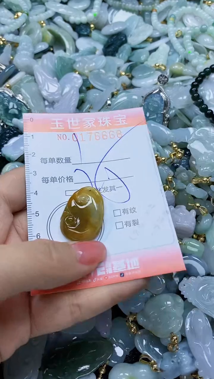 【闪购商品】翡翠颈饰未镶嵌闪购商品00176668