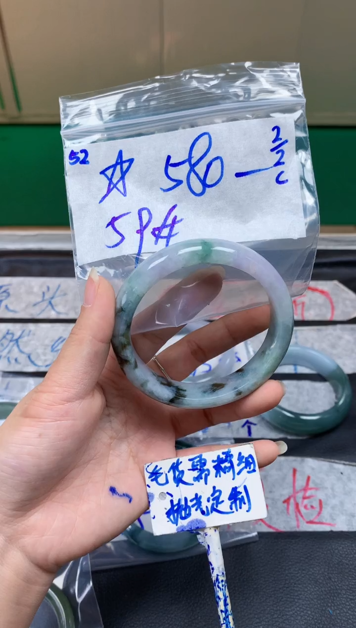 【闪购商品】定制翡翠未镶嵌52毛货需精细抛光手镯多样性拍一发一