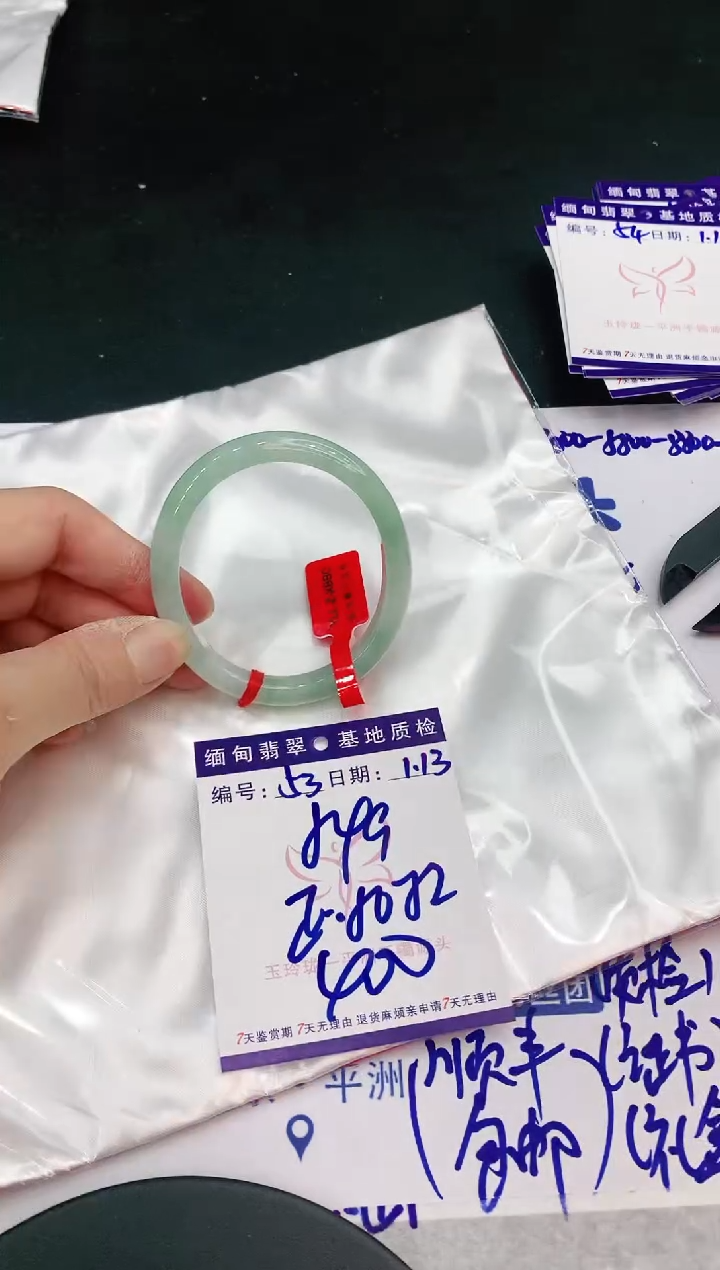 【闪购商品】翡翠手镯未镶嵌1111111111111