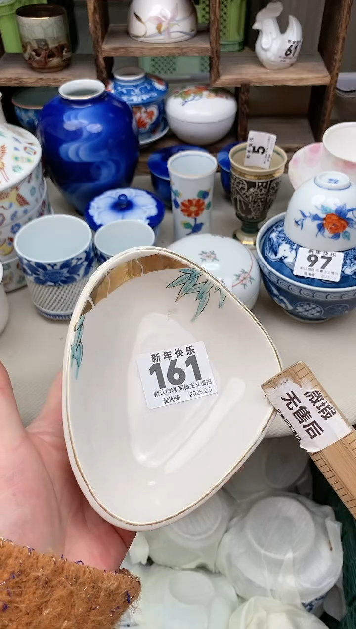 【闪购商品】瓷片161 雅淘阁欢迎您的光临  