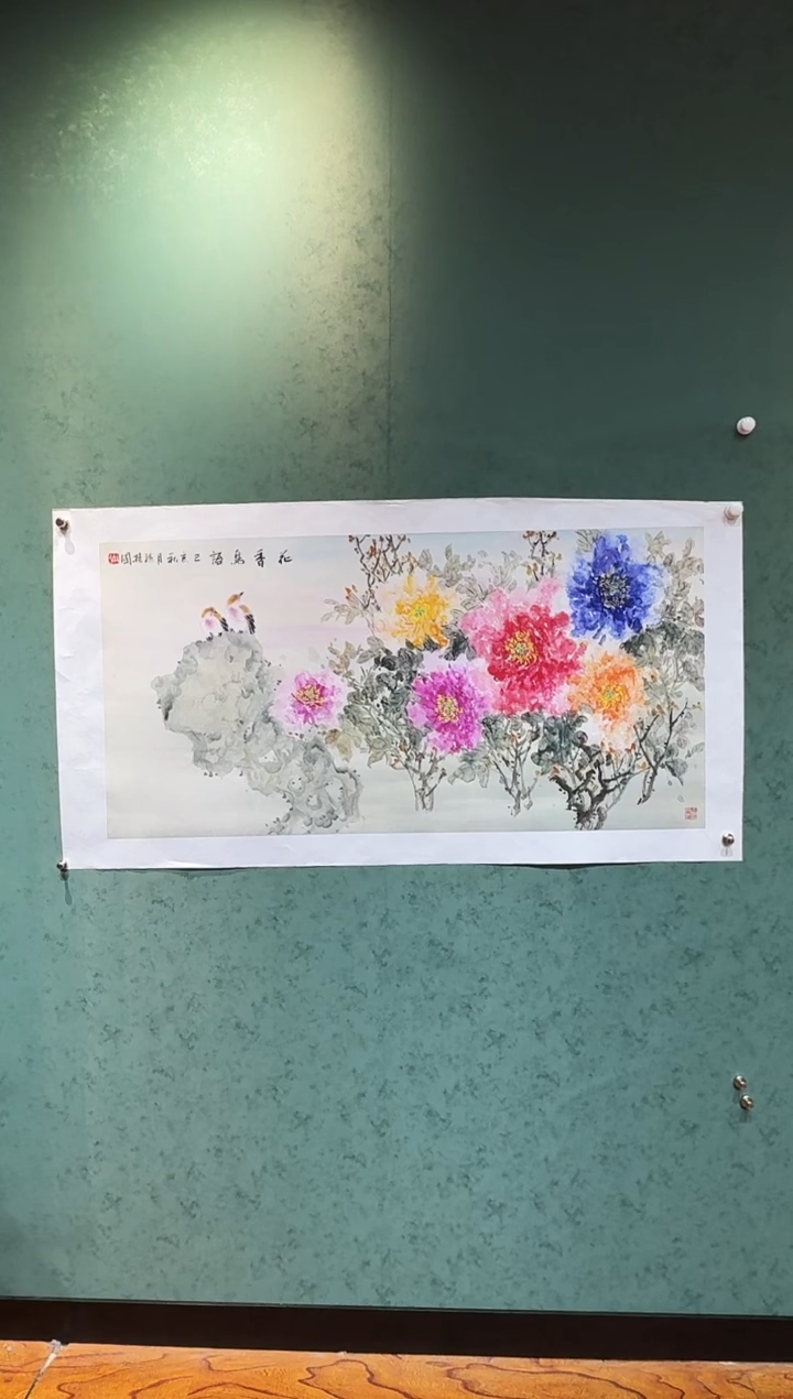 【闪购商品】国画孙桂国老师字画，带亲笔合影证书26-21