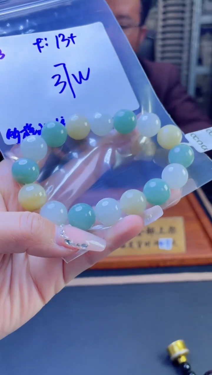 【闪购商品】定制翡翠未镶嵌多样性发货 拍一发一