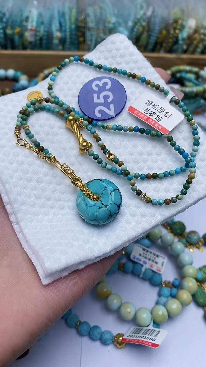 【闪购商品】绿松石项链未镶嵌253