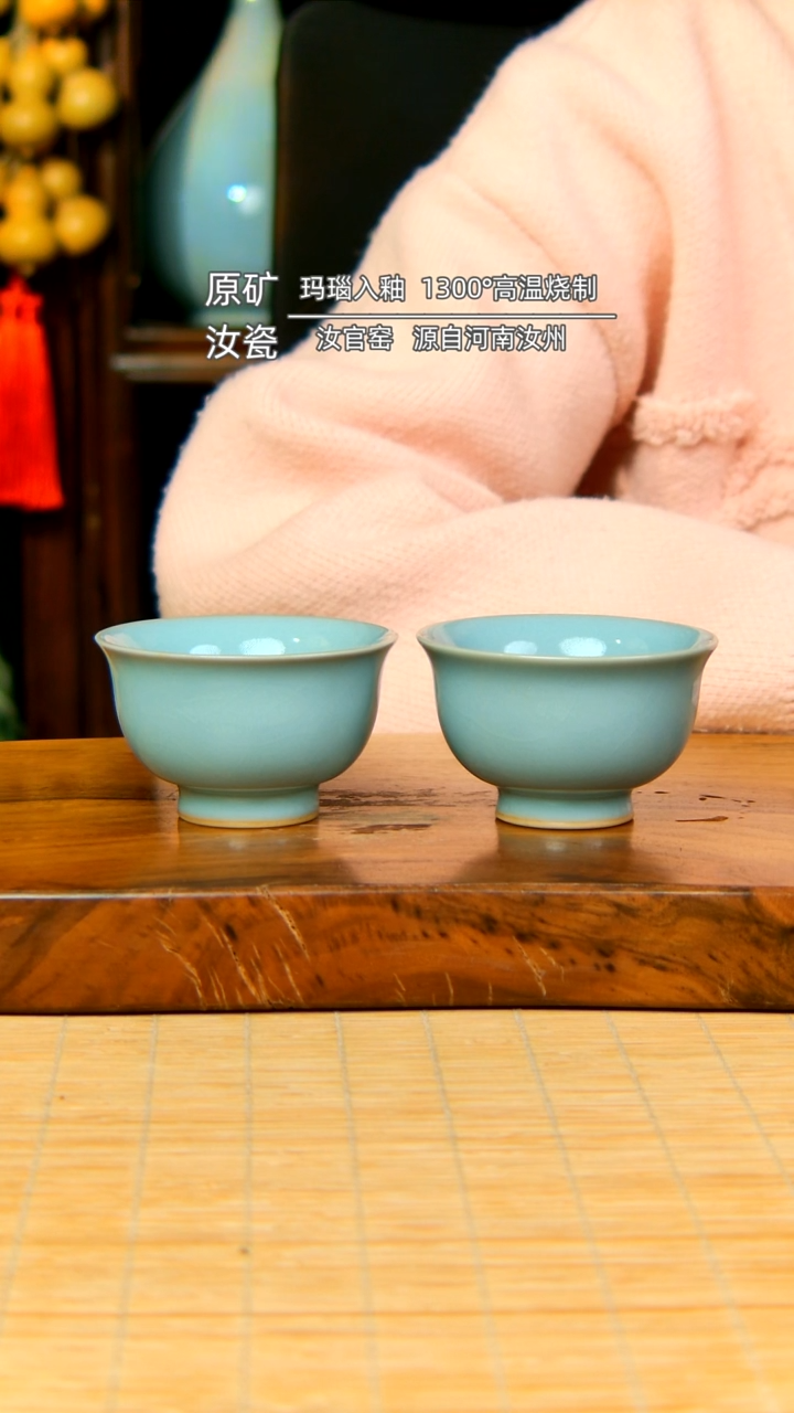 【闪购商品】天青压手杯一对简装不完美
