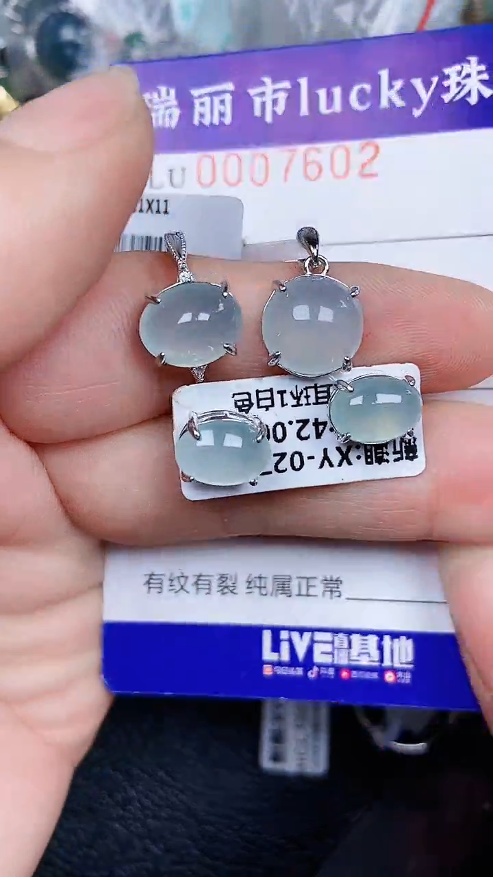 颈饰银S925镶嵌翡翠7602