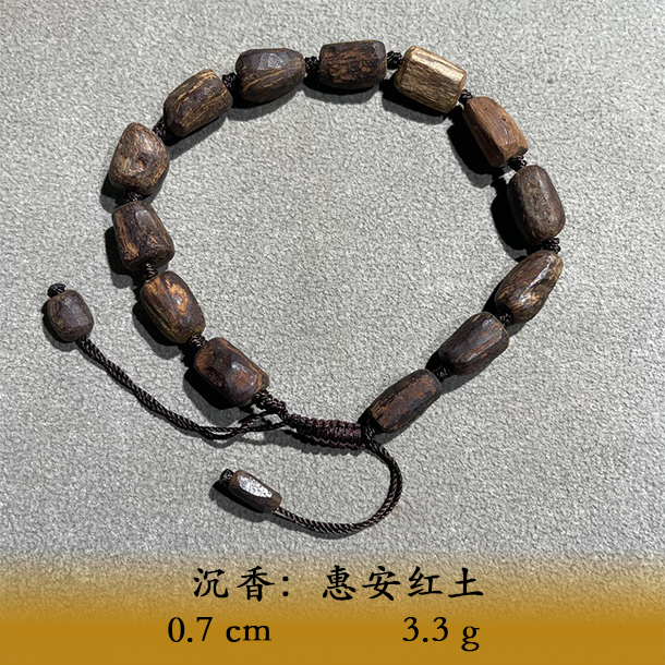 LSEEP天然野惠安红土料C299