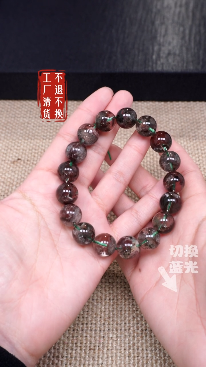 【闪购商品】水晶手链未镶嵌249工厂抛货 不退不换个别纹裂