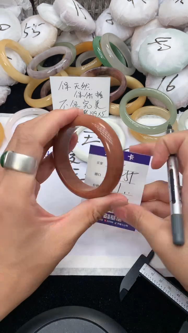 石英质玉手镯未镶嵌A62