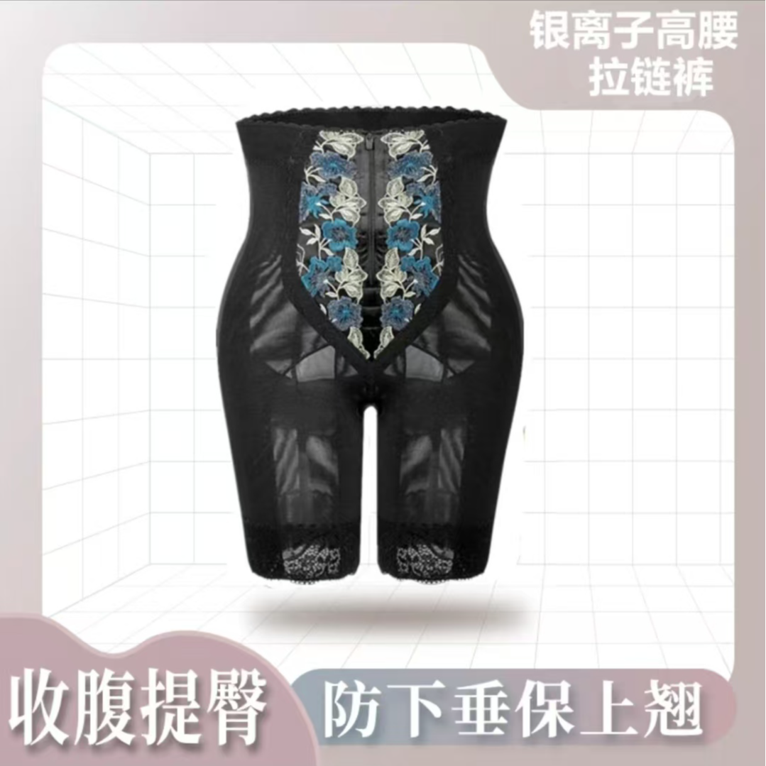璐比玛斯 身材管理器 蝴蝶之翼 收腹裤美体高腰提臀裤透气