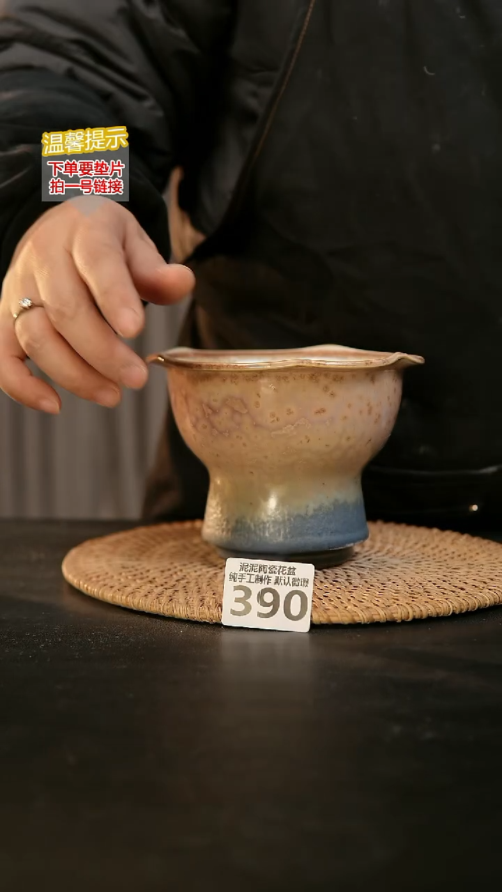 瓷片390内口径约12外高约11