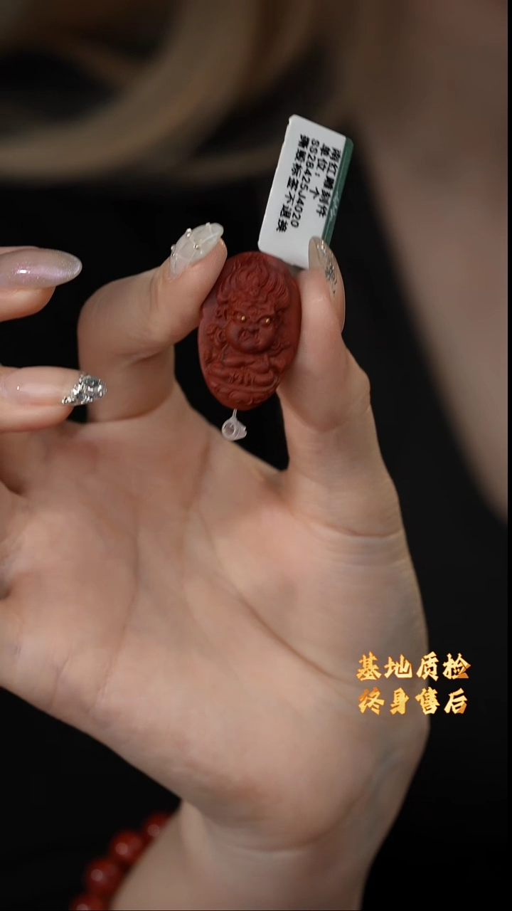 【闪购商品】南红玛瑙雕刻件未镶嵌M42（多样性发一件）