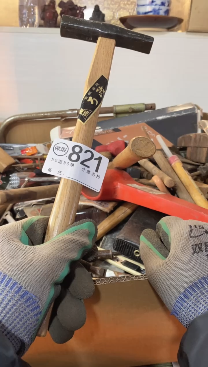 w****?默认有瑕疵勿拍821