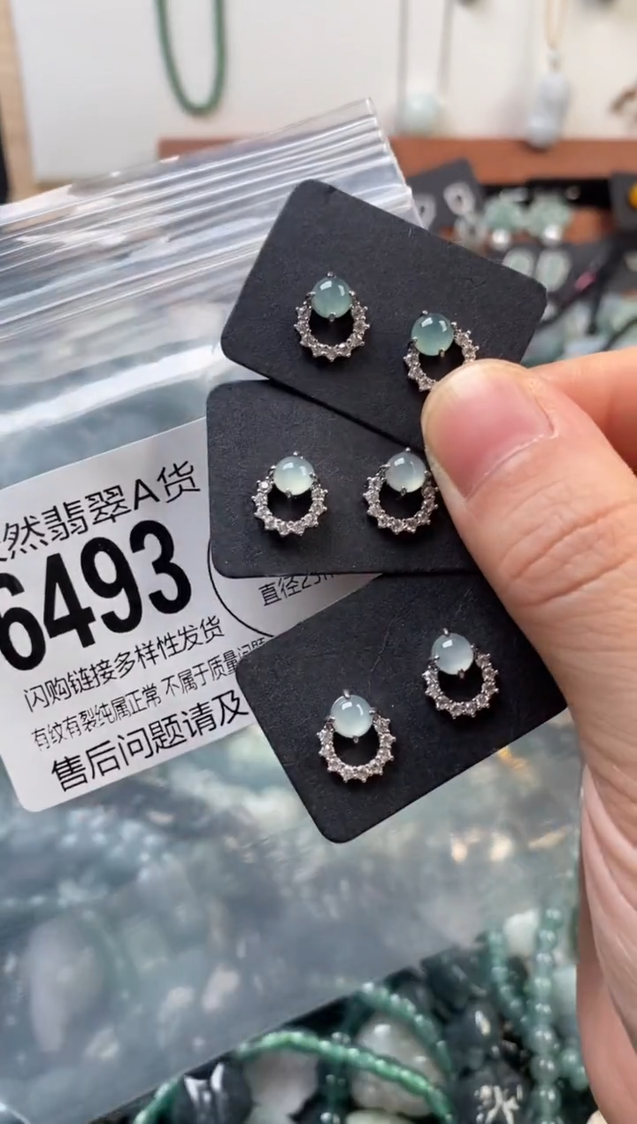 颈饰未镶嵌翡翠多样性发其一6493