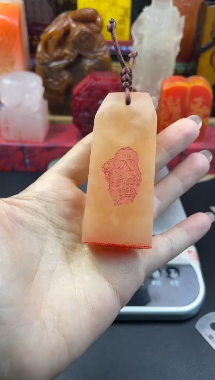 寿山石印石橘子冻手牌（今日得闲且读书）