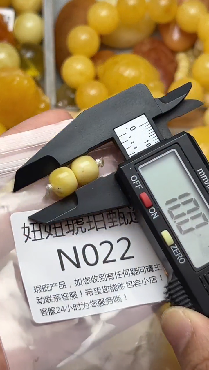 裸石蜜蜡未镶嵌天然蜜蜡微瑕珠子 假一赔万