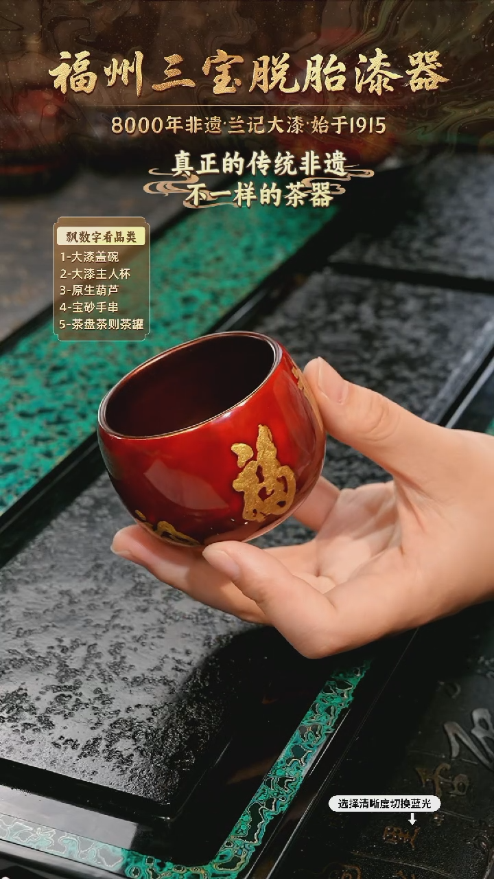 兰记手工漆器-一物一拍 以商品图片为主