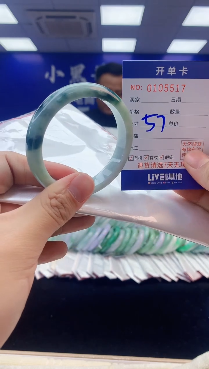 【闪购商品】翡翠手镯未镶嵌3翡翠天然A货手镯