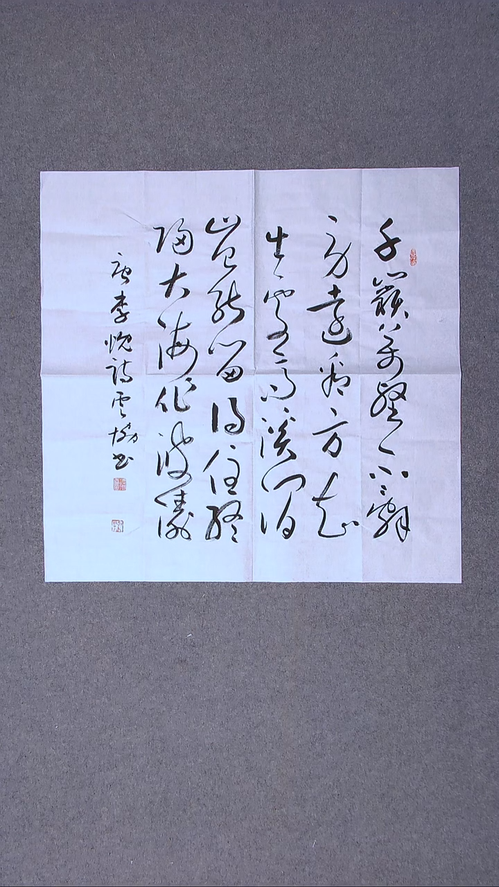 书法谭云协 宁夏省书协副主席69*69尺寸