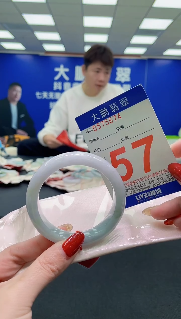 未镶嵌手镯翡翠AAAAAAAAAA