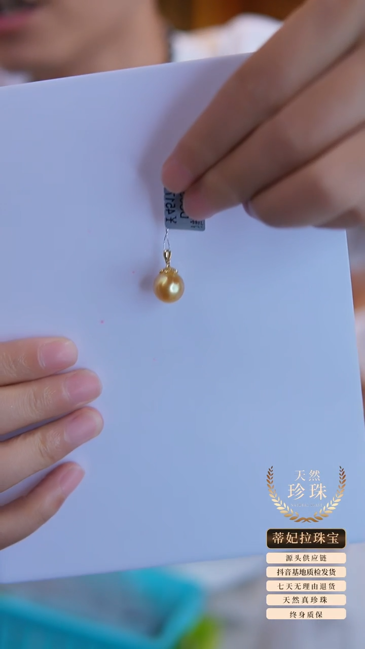 吊坠(不含链)海水珍珠银S925镶嵌金珠