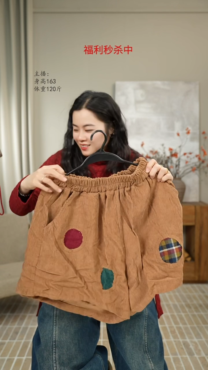 卡其灯芯绒贴布短款 A03