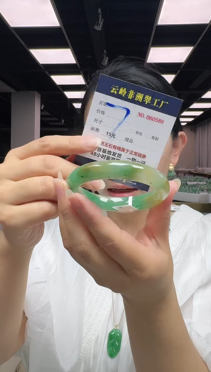 未镶嵌手镯石英质玉口径61-12-9.3
