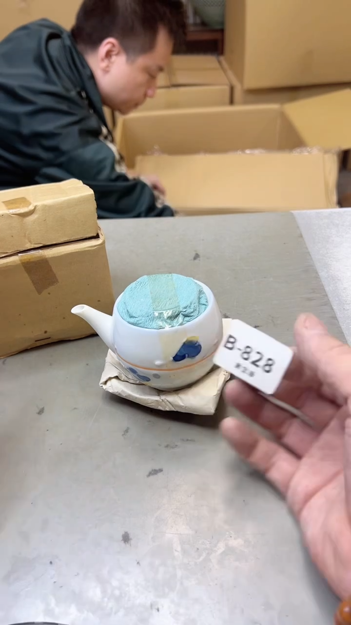 【闪购商品】瓷片828  聚宝缘二号店