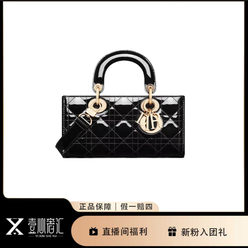 99新 DIOR/迪奥 新款黑色漆皮横版小号戴妃手提斜挎包（无长链条）