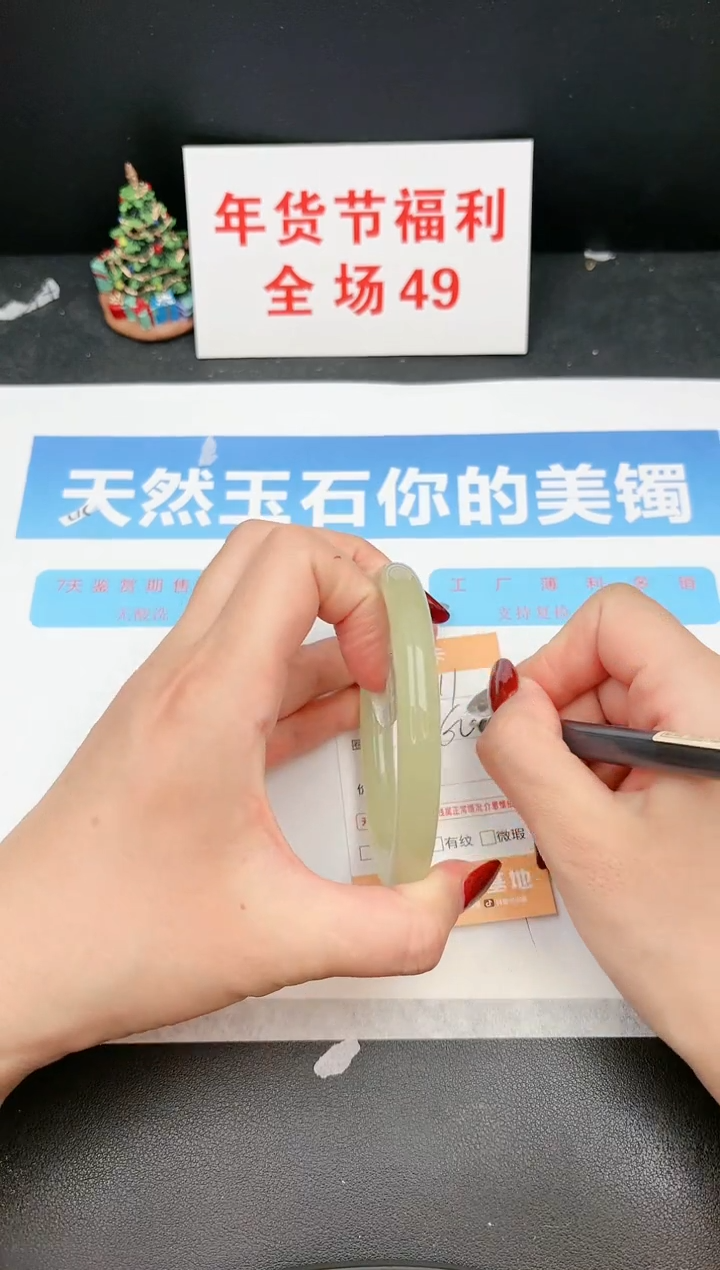 【闪购商品】石英质玉手镯未镶嵌211c