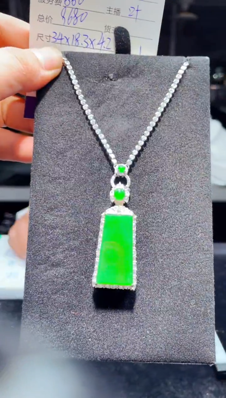 【闪购商品】翡翠吊坠(赠链)银S925镶嵌0414749605