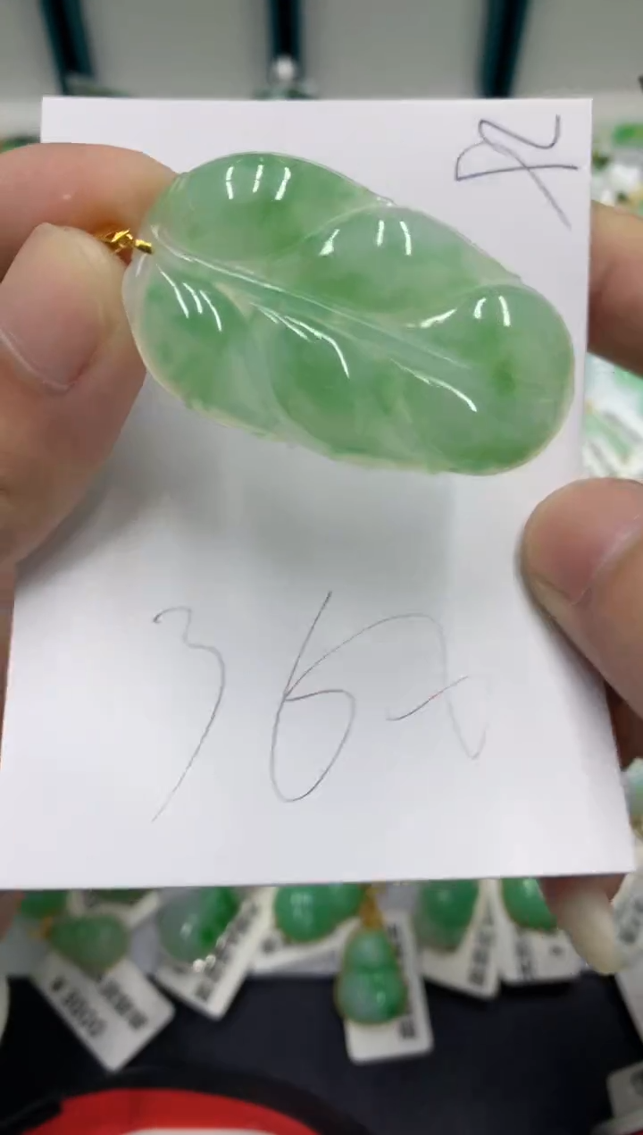【闪购商品】翡翠颈饰18K金镶嵌翡翠