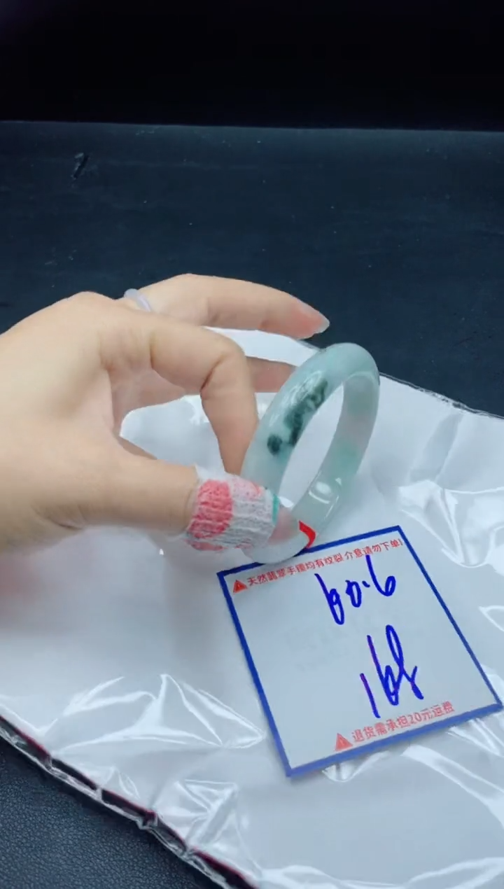 【闪购商品】翡翠手镯未镶嵌我