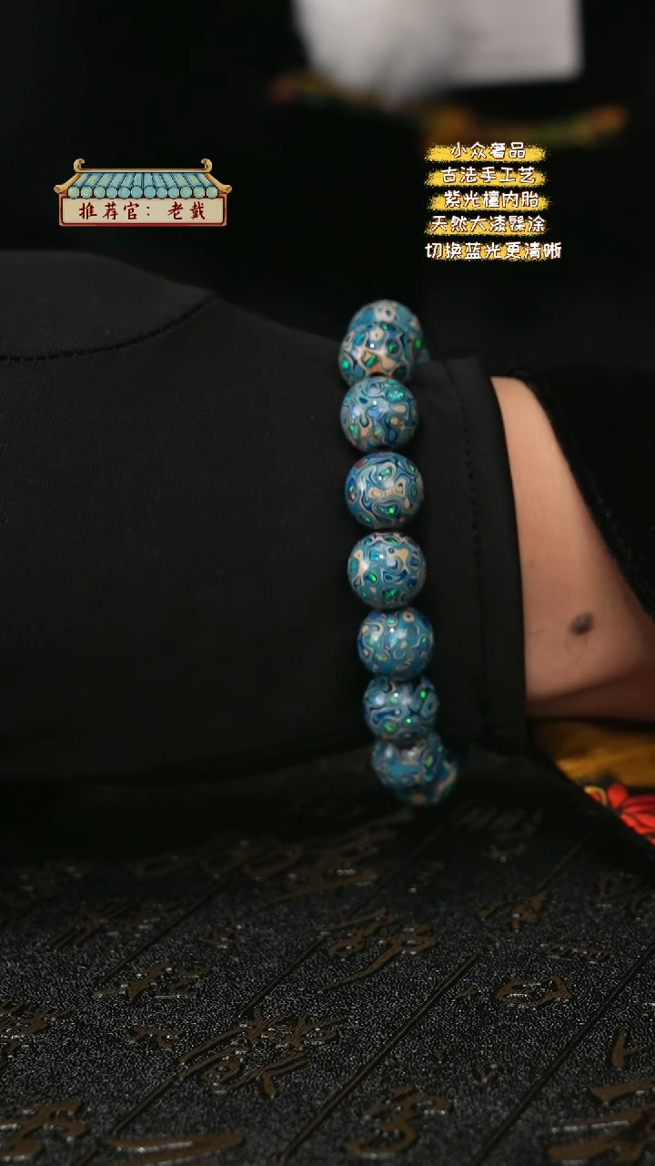 【闪购商品】陛成甄选（1.2*16微千带欧手串）