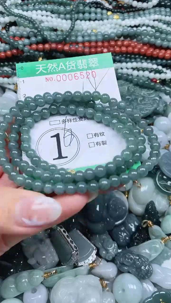 颈饰未镶嵌翡翠翡翠