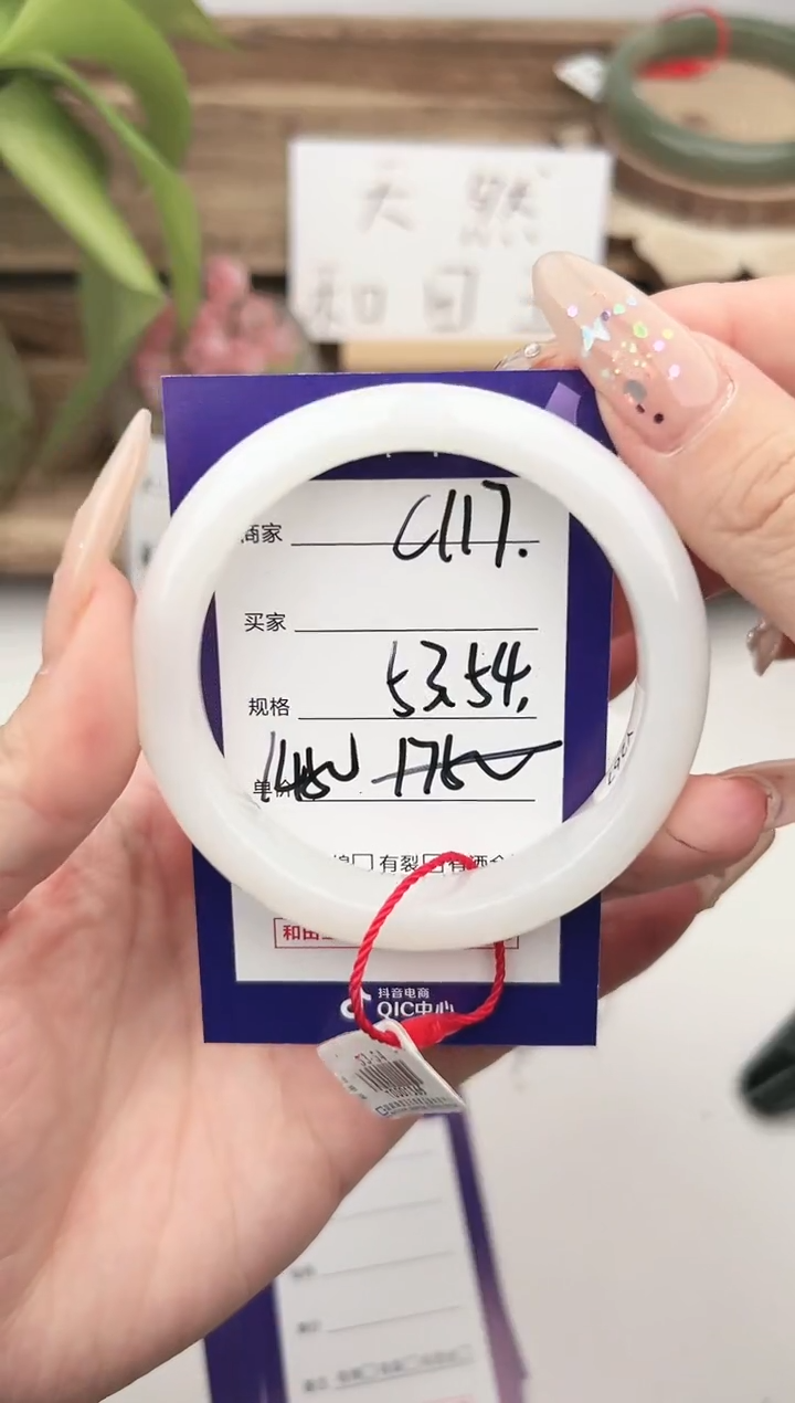 未镶嵌手镯和田玉微色差C117