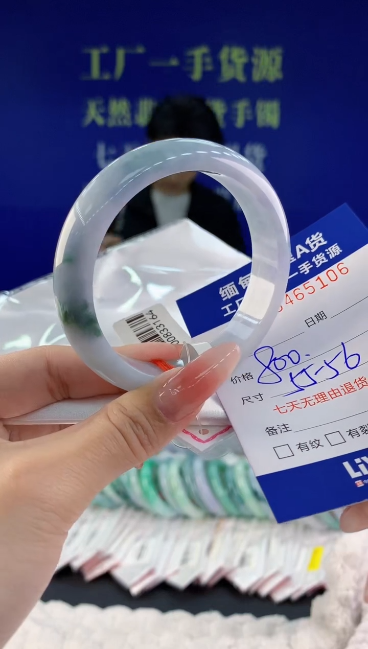 【闪购商品】翡翠手镯未镶嵌天然A货翡翠06