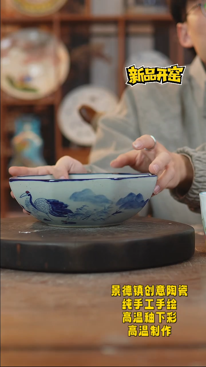 其他陶299景德镇陶瓷